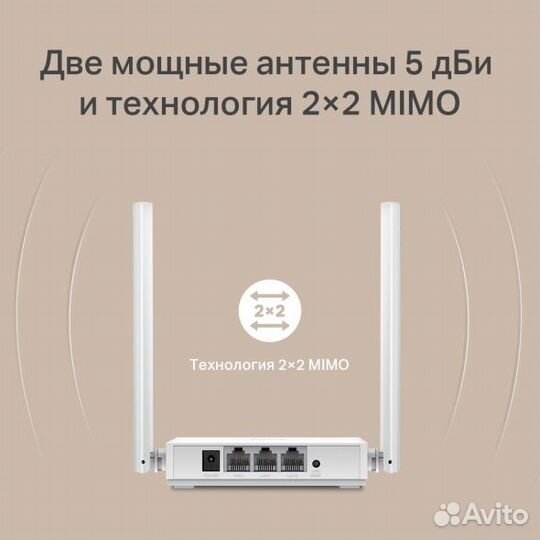 Wi-Fi роутер TP-Link TL-WR820N v2 новый в плëнке