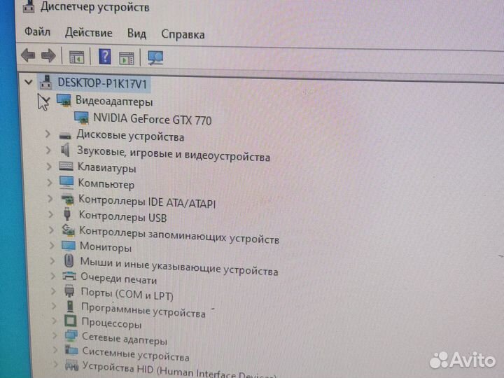 Системный блок