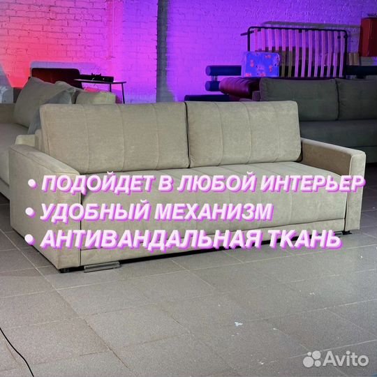 Диван еврокнижка новый