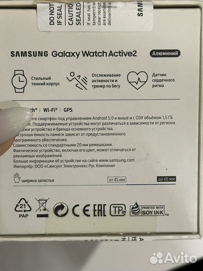 Samsung Galaxy watch active 2 40 мм