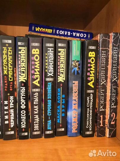 Желязны, Гаррисон, Хайнлайн, Дик, Глен Кук и др