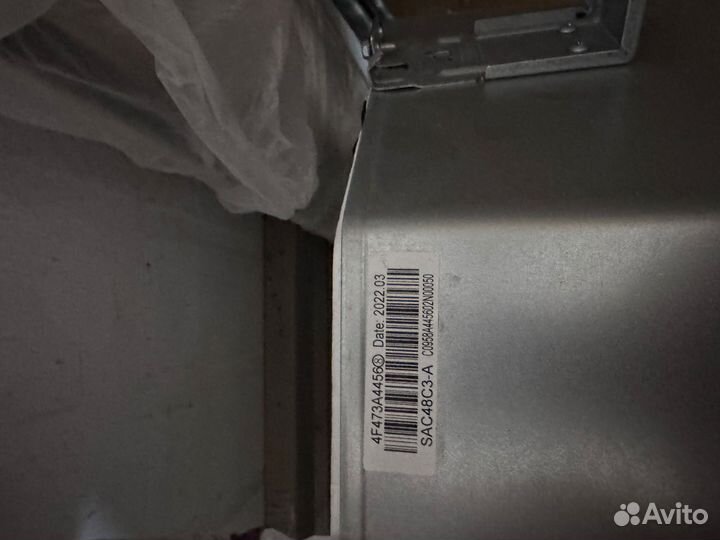 Кондиционер energolux