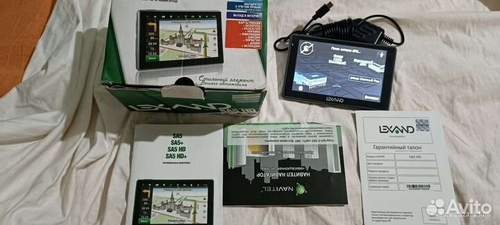 Gps навигатор автомобильный