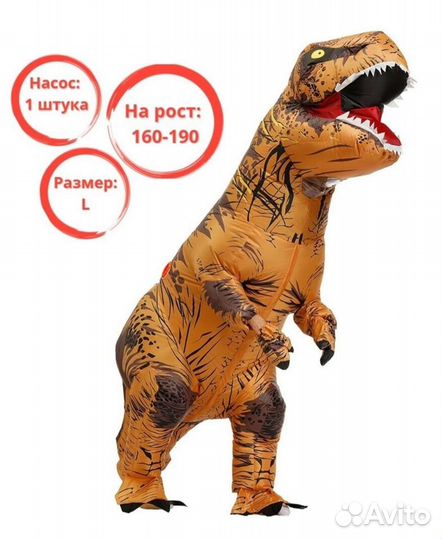 Надувная кукла динозавр новая