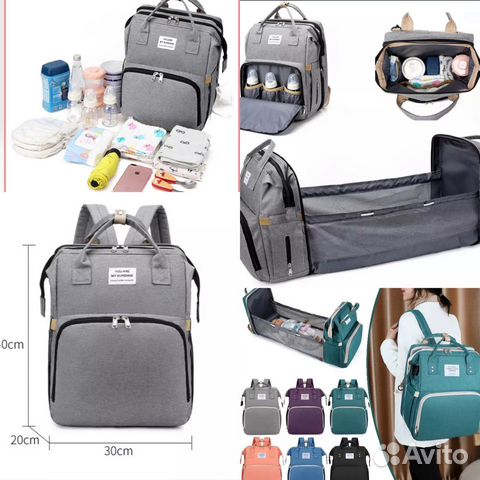 Сумка рюкзак для мамы