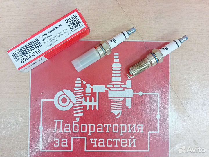 Свеча зажигания для на ford focus III 2011)