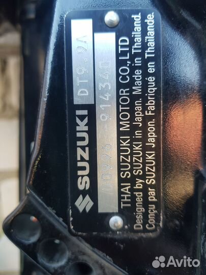 Лодочный мотор Suzuki DT 9,9 AS