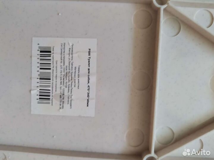 Лоток для собак