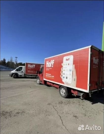 Грузчики экспедитор