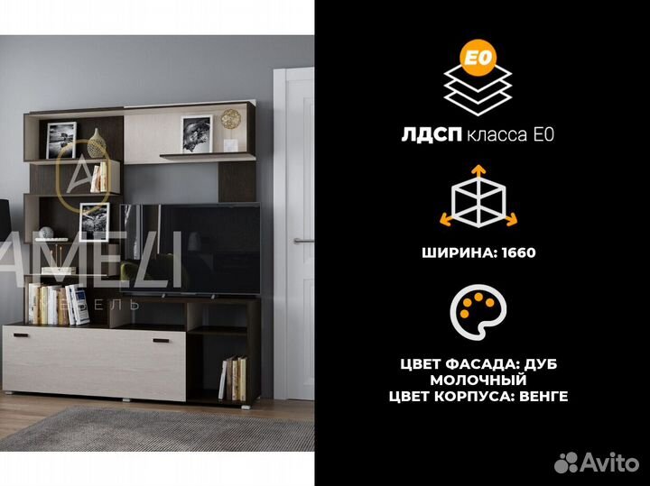 Матрас 90х200