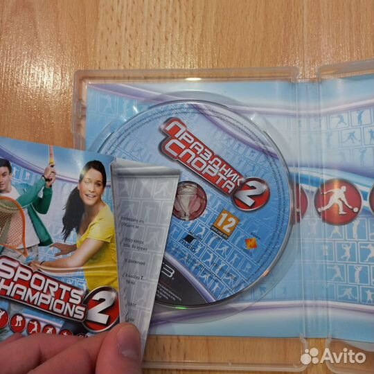 Праздник Спорта 2 ps3 лицензионная