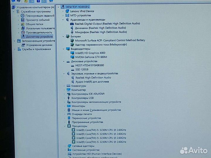 Игровой Ноутбук Lenovo
