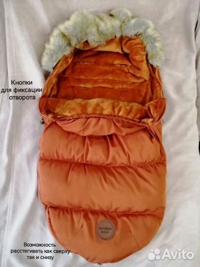 Зимний конверт в коляску