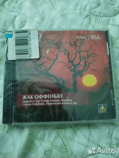 CD классика в музыке