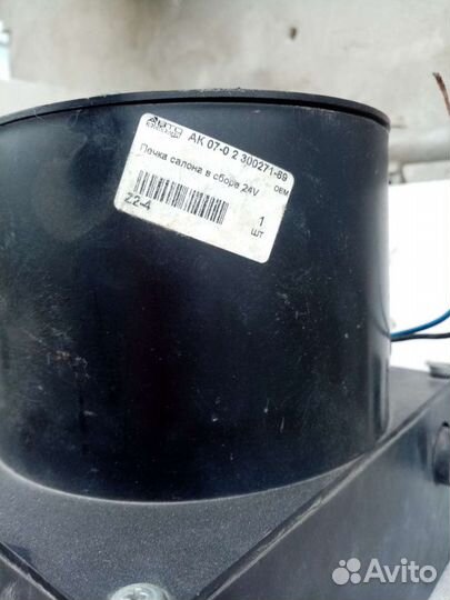 Печка салонная