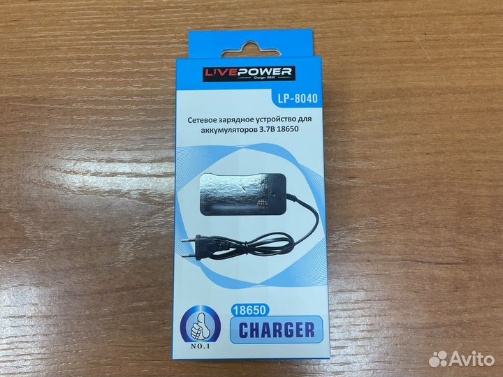 Сетевое зарядное устройство LP-8040