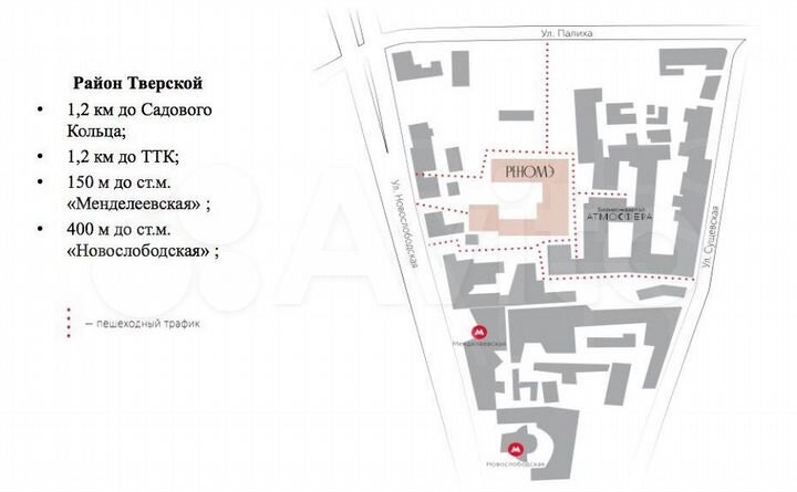 Аренда ПСН 182.5 м2 у м. Менделеевская в цао