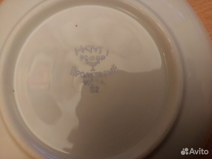 Блюдце нкмп РСФСР Пролетарий мста