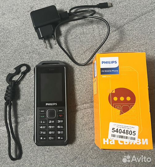 Philips Xenium E2317