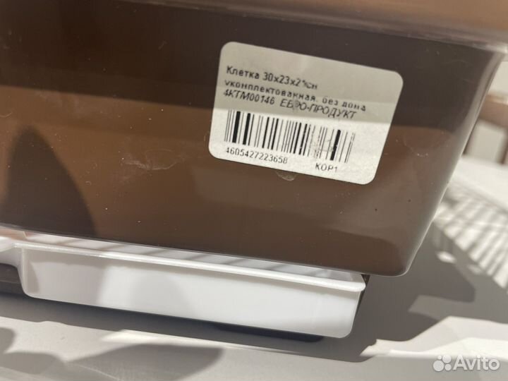 Клетка для грызунов