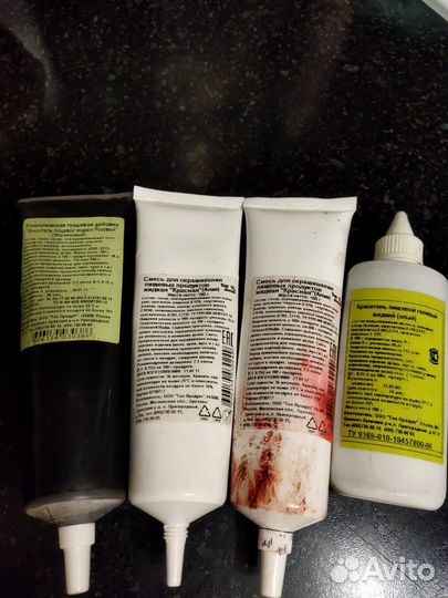 Краска пищевая