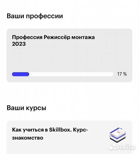 Профессия Режиссёр монтажа 2023