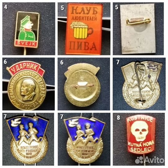 Редкие значки и знаки