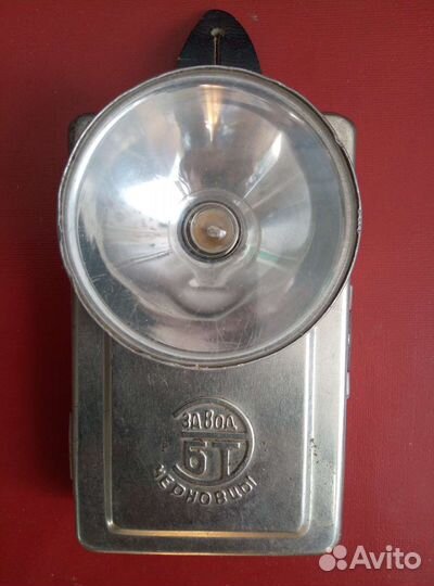 Фонарик СССР