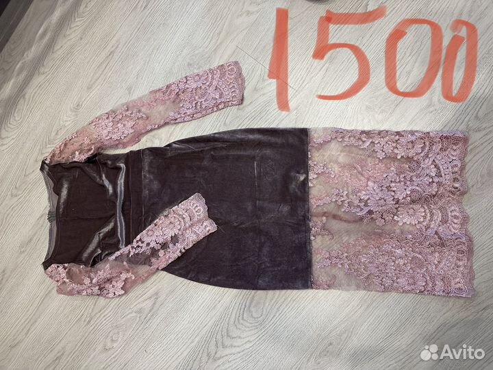 Разные вещи