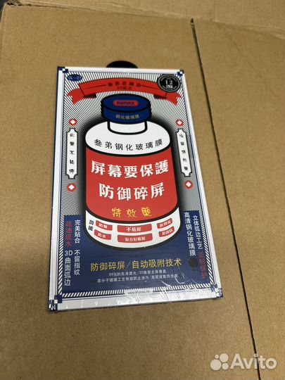 Защитное remax на iPhone SE;12 pro max;7/8plus