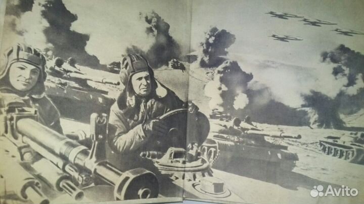 Фотопоэтический альбом «Ратная юность»