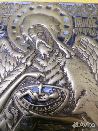 Складень металлический