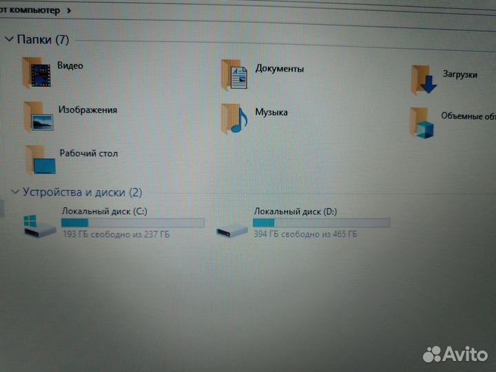 Игровой Asus х550L