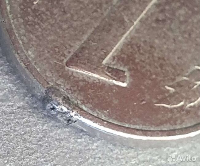 Монета 1р. 1992 года