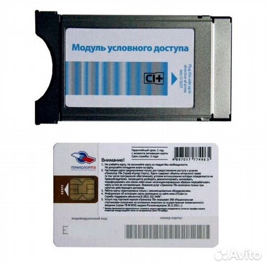 Антенны Спутниковые. эфирные. Установка настройка