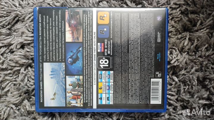 Gta 5 ps4