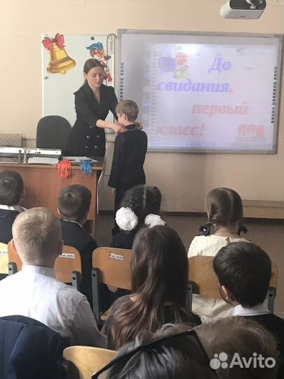 Репетитор начальных классов. Подготовка к школе