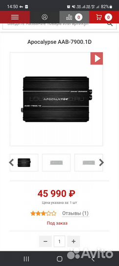 Моноблок apocalypse 7.900 абсолютно новый,торг