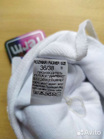 Шапка детская