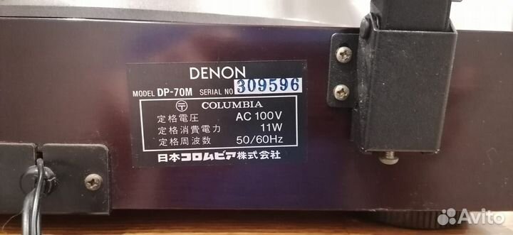 Проигрыватель винила Denon dp 70m