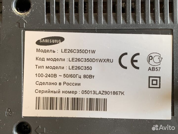 Телевизор samsung le26c350d1w