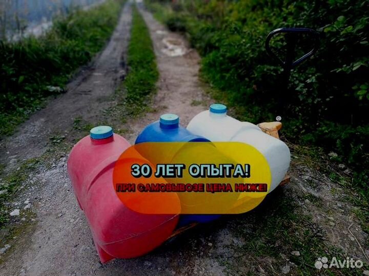 Бак, бочка, емкость