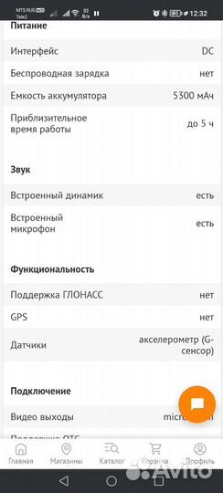 Планшет irbis TW 52