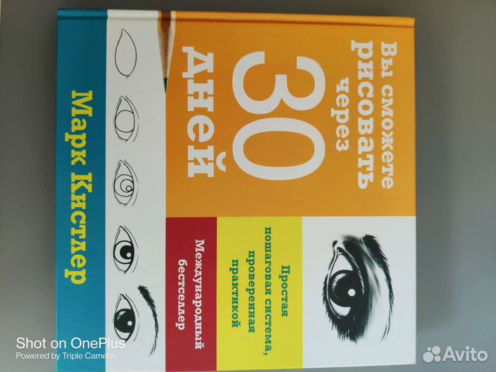 Марк Кистлер 