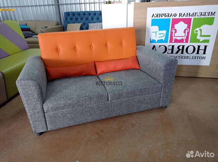 Барный Диван лофт