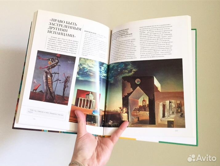 Новые книги на подарок