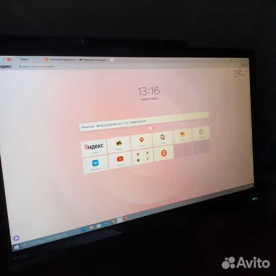 Монитор Benq 22