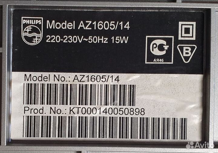 Бумбокс Philips AZ1605