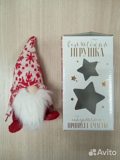 Волшебная игрушка 