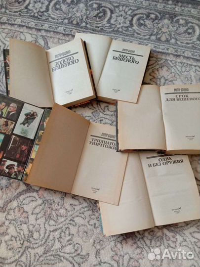 Книги Виктора Доценко из серии про Бешеного